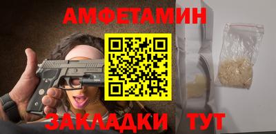 сатива Волжск