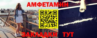 скорость mdpv Волжский