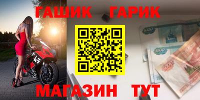 сатива Волжск