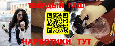сатива Волжск
