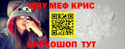 гашик Волгодонск