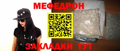 скорость mdpv Волжский