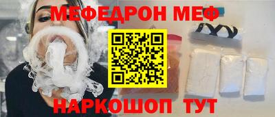скорость mdpv Волжский