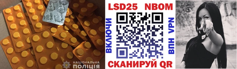 ОМГ ОМГ ONION Ртищево LSD-25 экстази кислота
