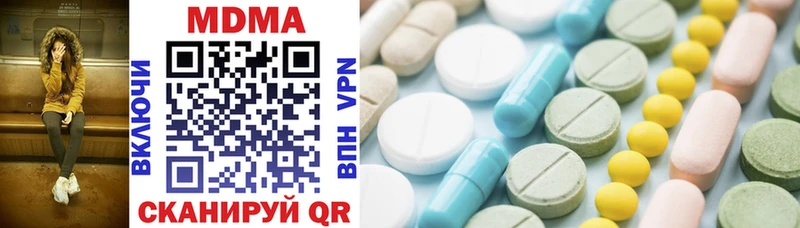 наркотики  MEGA вход  MDMA молли  Ртищево 