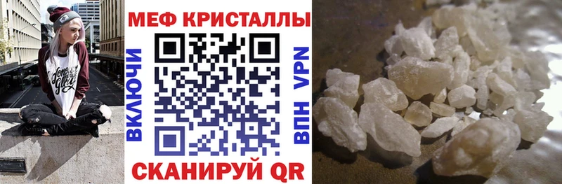гидра tor  Ртищево  Меф mephedrone 
