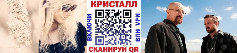 Первитин мет Ртищево