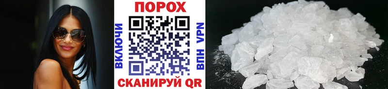 МЕТАМФЕТАМИН Methamphetamine  Ртищево 