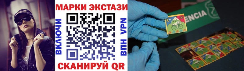 Марки 25I-NBOMe 1,5мг  darknet как зайти  Ртищево 