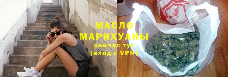 ТГК Wax  гидра tor  Ртищево 