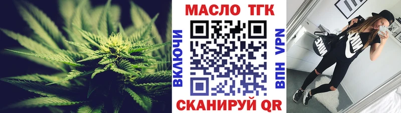 ТГК вейп с тгк  Ртищево 