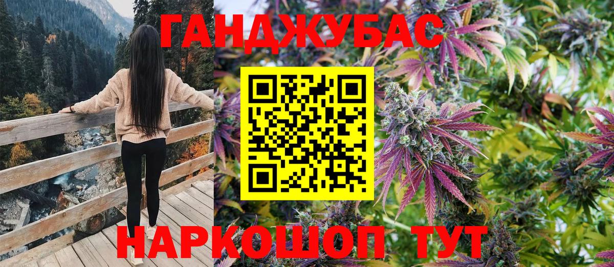 МАРИХУАНА сатива  Бошки марихуана гибрид  Вход с VPN  Ртищево  Бошки Шишки тримм 