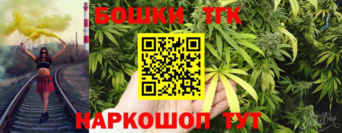 Каннабис марихуана Ртищево